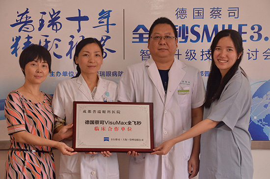 重磅發(fā)布:全飛秒SMILE3.0智能升級