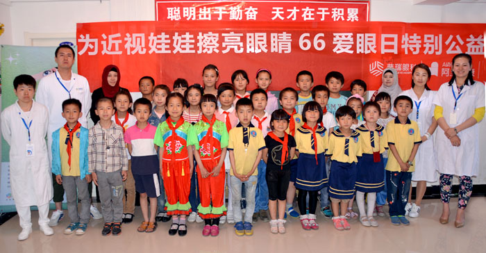 愛眼日:“為近視孩子擦亮眼睛”公益行