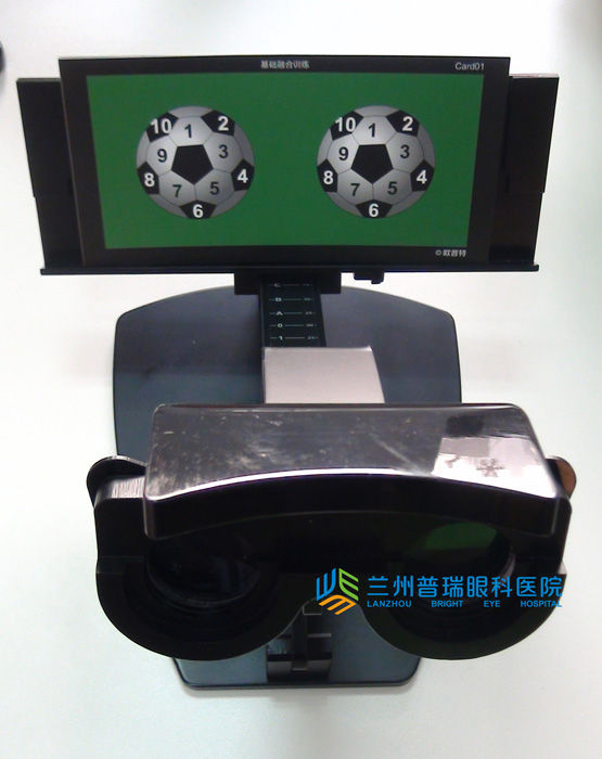 蘭州眼科專家:孩子有斜弱視早發(fā)現(xiàn)早視力