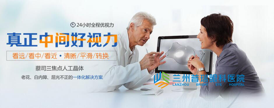 蘭州老人做白內(nèi)障手術(shù)需要幾天時間醫(yī)保能報銷嗎？