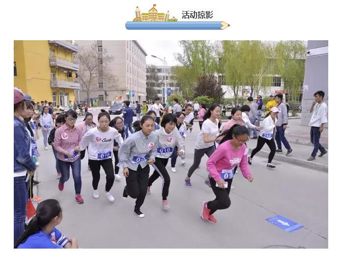 “助力夢(mèng)想 為愛奔跑”大型公益跑甘肅農(nóng)業(yè)大學(xué)站圓滿結(jié)束