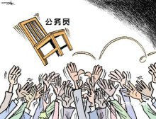 “國(guó)考”開啟大補(bǔ)錄有近視會(huì)阻擋擇業(yè)路