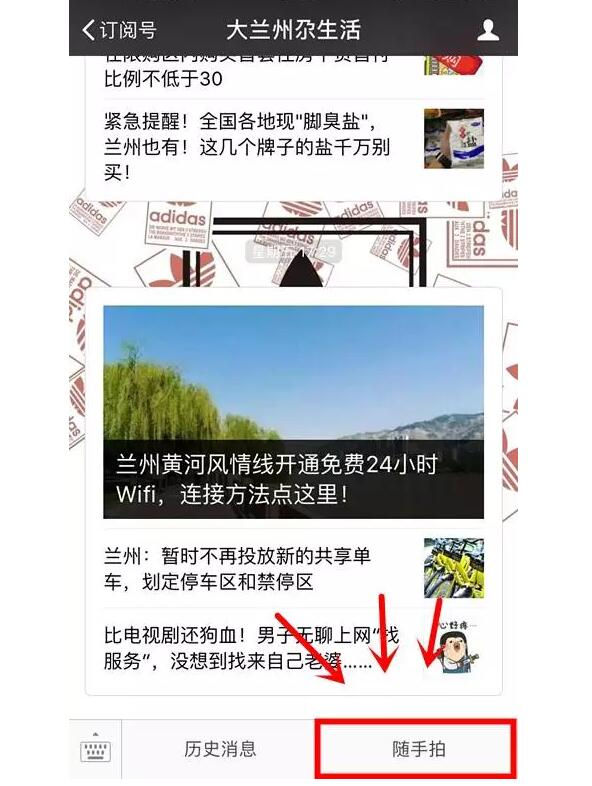 “Smile美一刻”隨手拍大賽開(kāi)始投票啦！