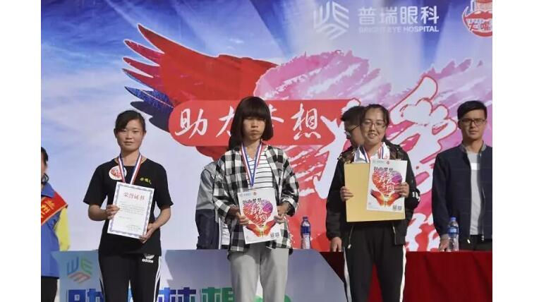 “助力夢想 為愛奔跑”蘭州高校大型公益跑蘭州工業(yè)學(xué)院站