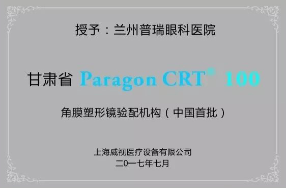 全新，可矯正800度近視