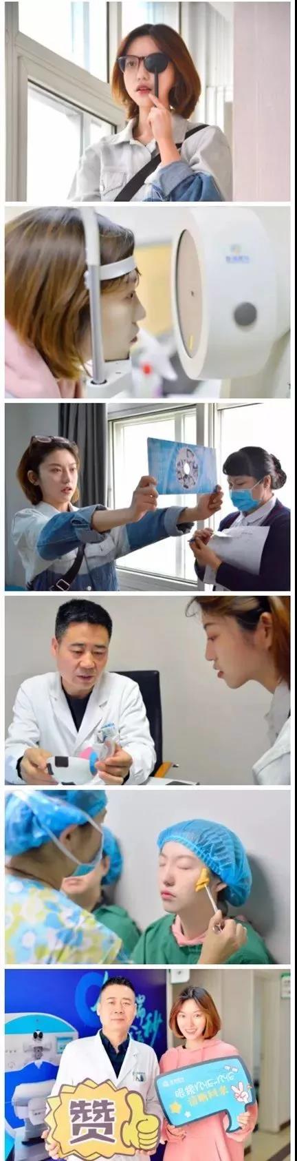 無鏡束縛無盡可能，普瑞眼科暑期摘鏡總動員活動啟動