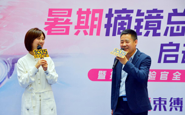 無鏡束縛無盡可能，普瑞眼科暑期摘鏡總動員活動啟動