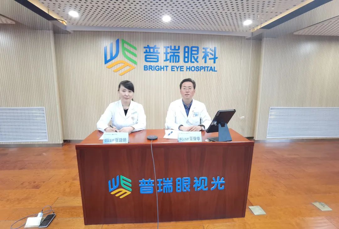 蘭州地區(qū)眼科專家人才工作站線上學(xué)術(shù)交流會舉辦！