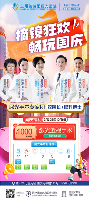 摘鏡狂歡，暢玩國(guó)慶