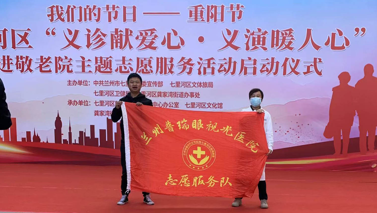 攜手為重陽，“義診獻愛心，義演暖人心”普瑞走進敬老院