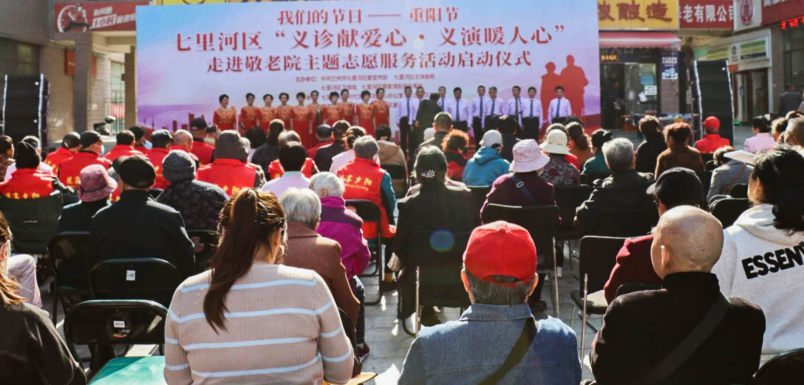 攜手為重陽，“義診獻愛心，義演暖人心”普瑞走進敬老院