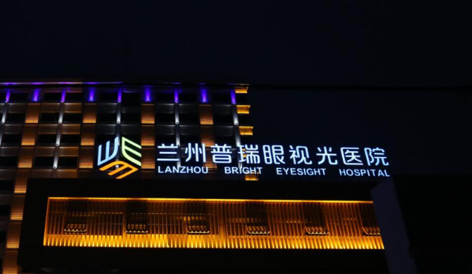 喜訊！2023年度全市社會辦醫(yī)院考核結果,我院位居首位