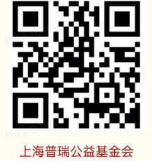 用愛傳遞光明，點(diǎn)亮2024清晰視野——志愿者倡議書